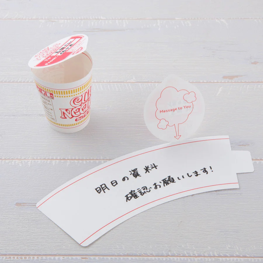 Cup Noodles from Japan / Message Memo