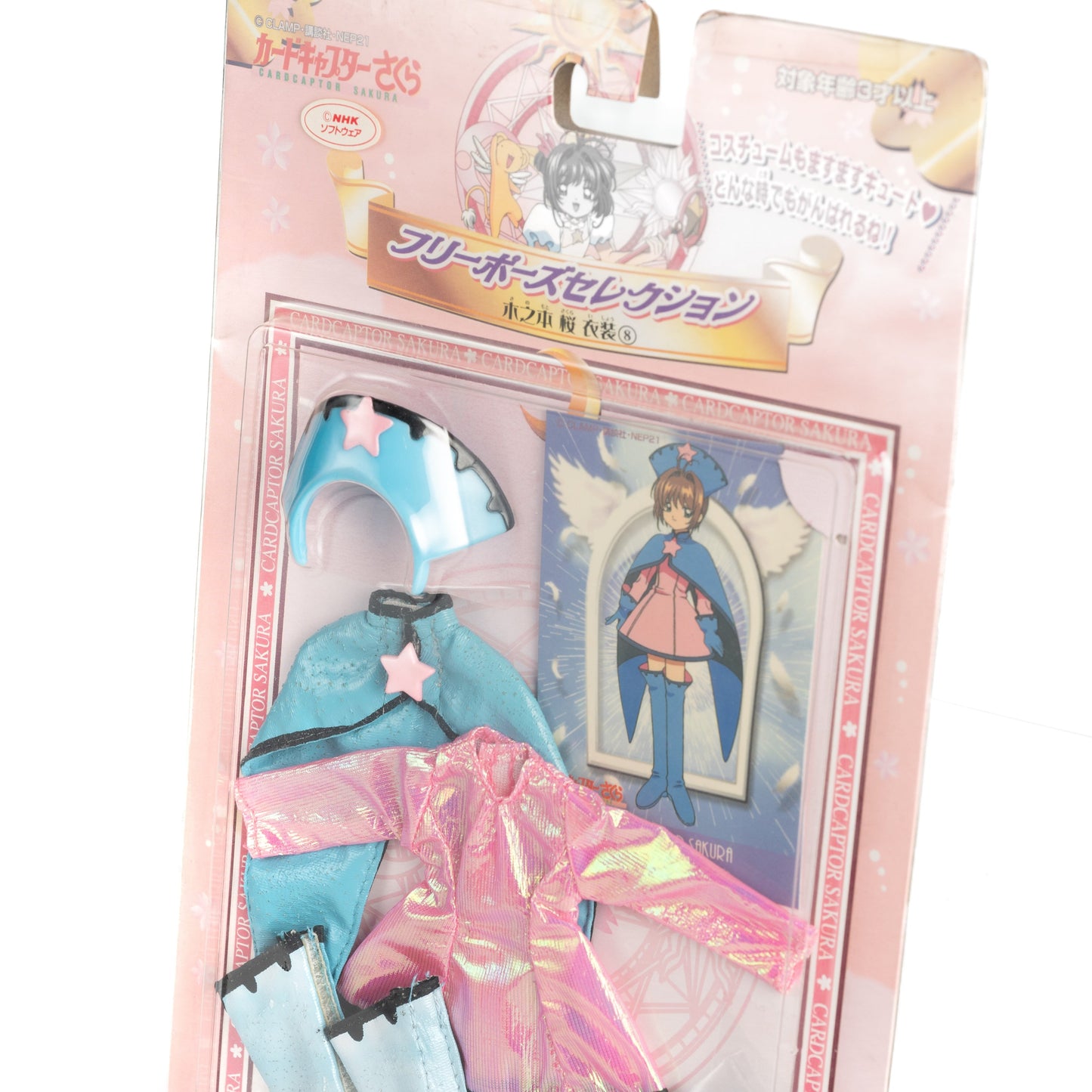 Cardcaptor Sakura / Free Pose Selection - Episode 59 Battle Costume No.8