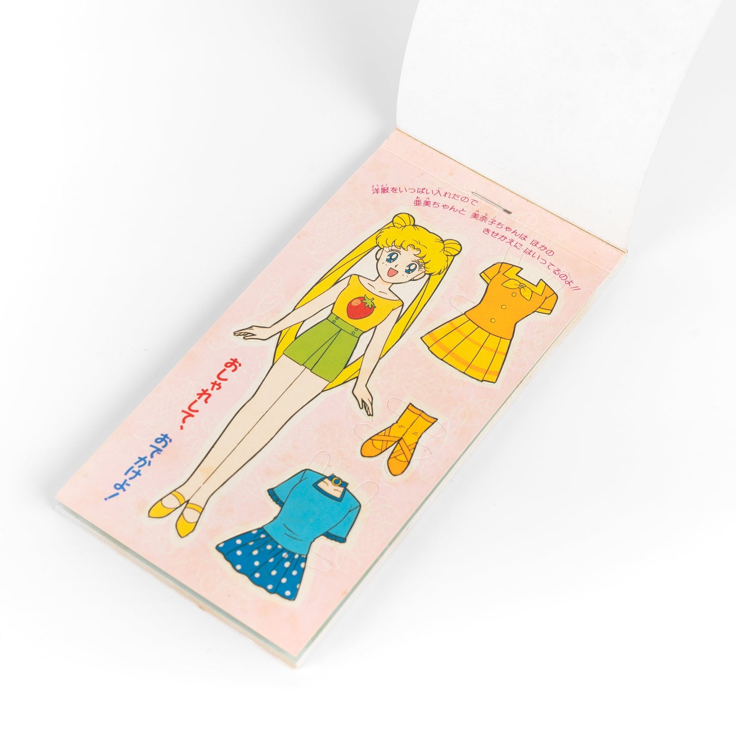 Sailor Moon / Paper Doll - Sailor Stars