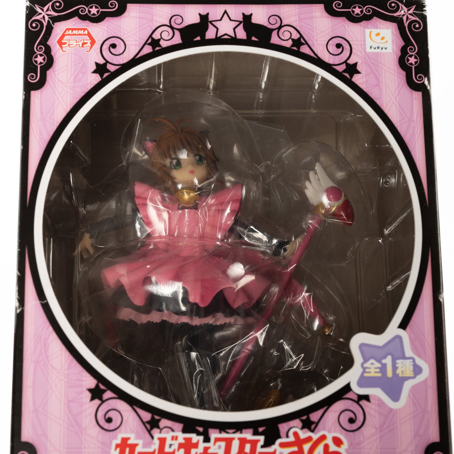 Card Captor Sakura / "Lovely Kitten" Figure