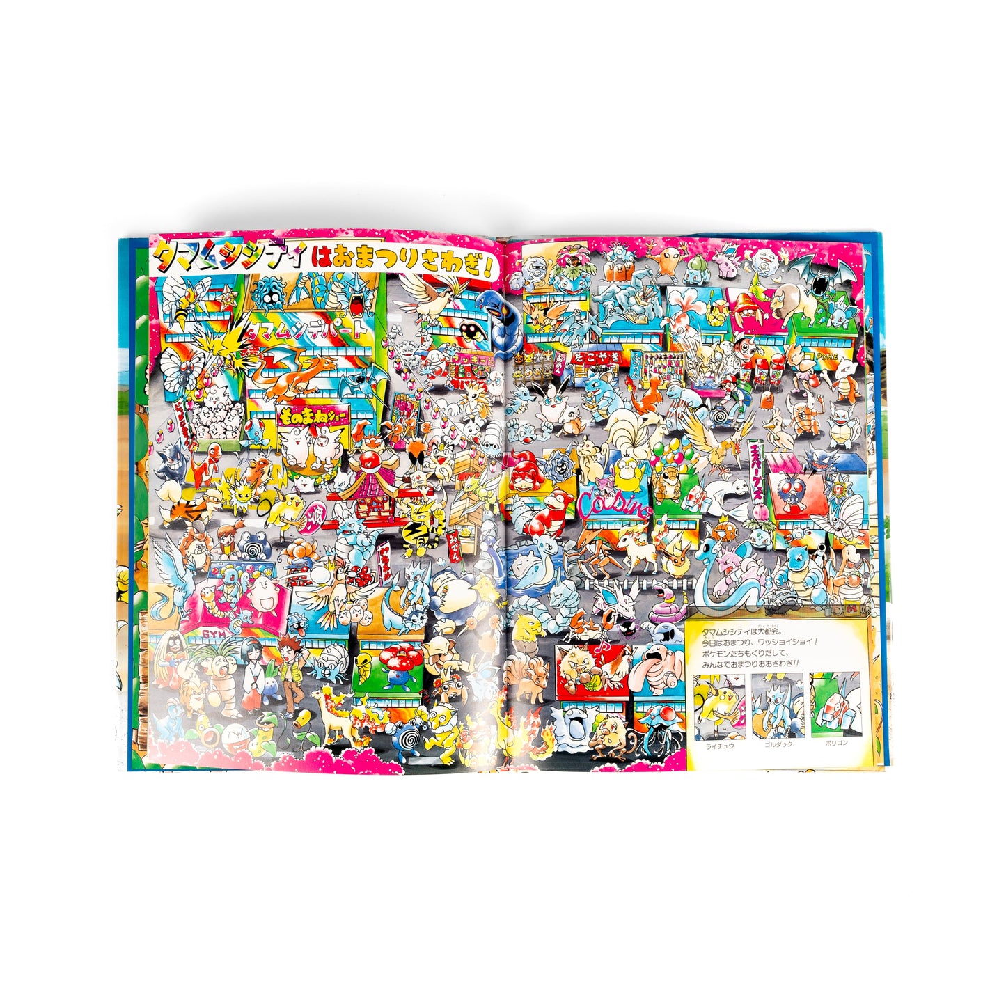 Pokémon / Illustration Book – Let’s Find Pokemon!