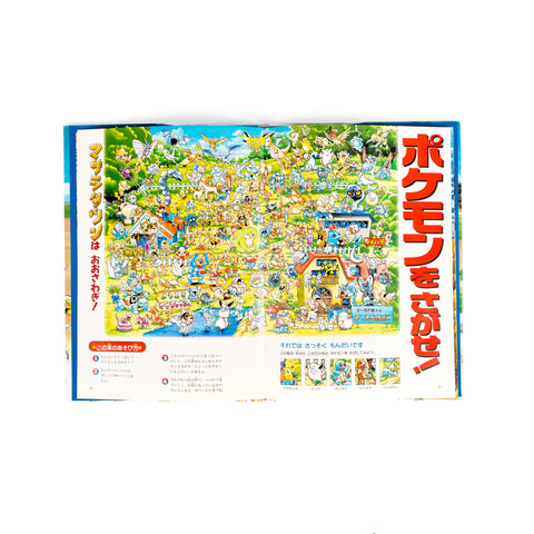 Pokémon / Illustration Book - Let’s Find Pokemon!