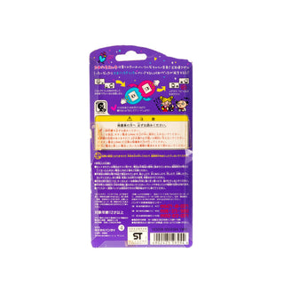 Tamagotchi / Mesutchi - White & Orange Color Edition