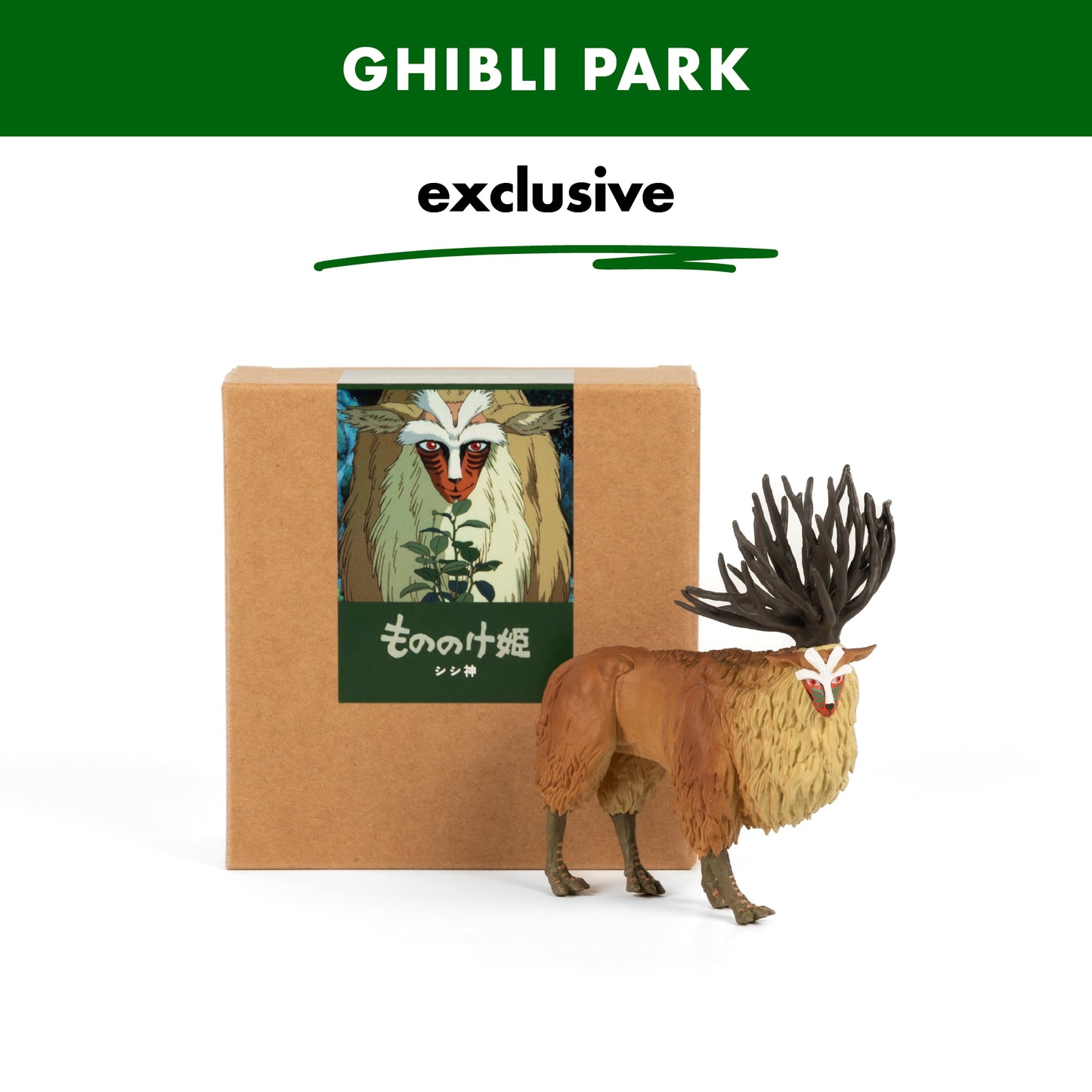 Princess Mononoke / The Forest Spirit Figure