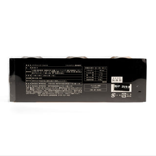 Godzilla x Kobe Fugetsudo / Can Container 3-Set