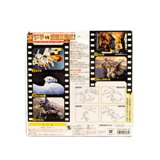 Godzilla / 2001 GMK Triple Guardian Beasts Set - Godzilla, Mothra & King Ghidorah