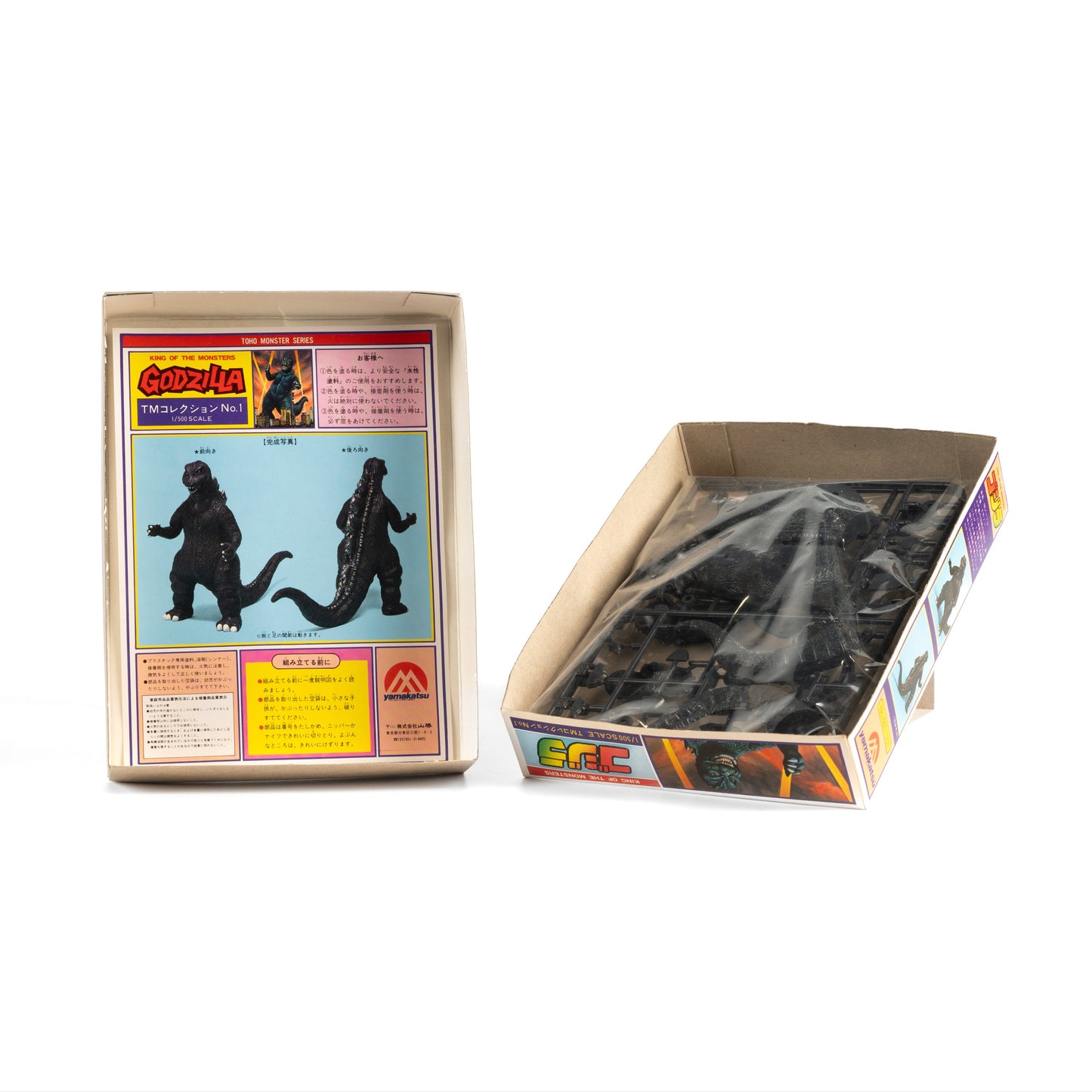 Godzilla / 1/500 Scale Model Kit - TM Collection No.1