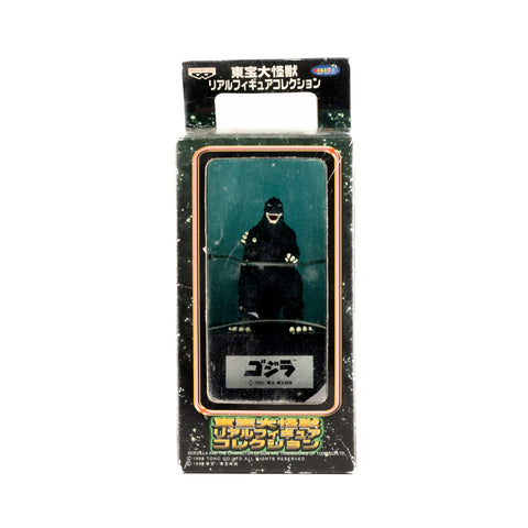 Godzilla / 1964 / 1989 Vintage Real Action Figure Set - King Ghidorah & Godzilla