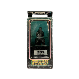 Godzilla / 1964 1989 Vintage Real Action Figure Set - King Ghidorah & Godzilla