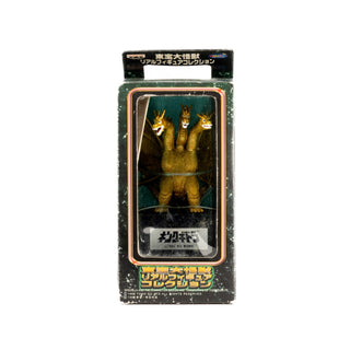 Godzilla / 1964 1989 Vintage Real Action Figure Set - King Ghidorah & Godzilla