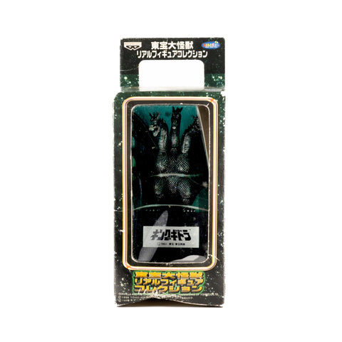 Godzilla / 1964 / 1989 Vintage Real Action Figure Set - King Ghidorah & Godzilla