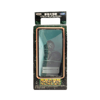 Godzilla / 1964 1989 Vintage Real Action Figure Set - King Ghidorah & Godzilla