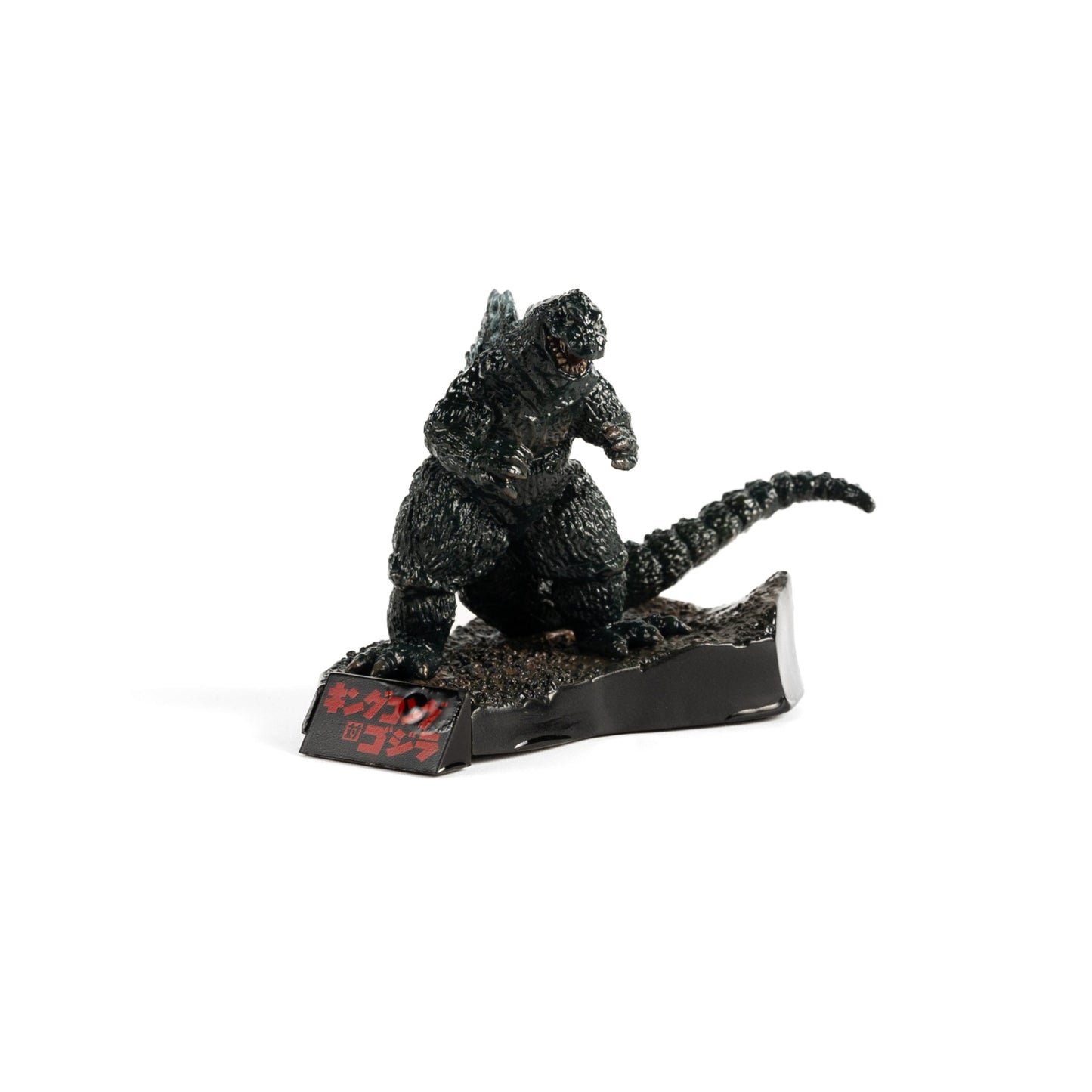 Godzilla / Figure Collection - Sakai Yuji 3-Figure Set