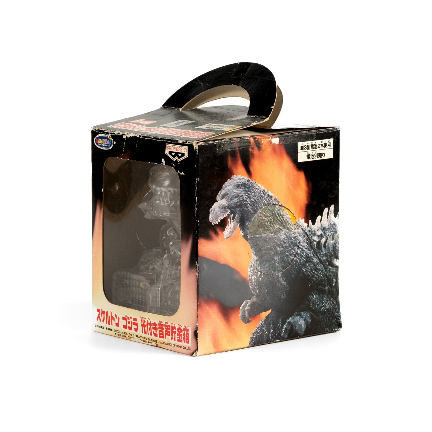 Godzilla / Skeleton Light & Sound Coin Bank