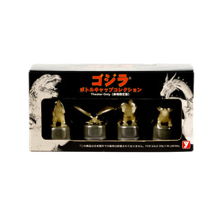Godzilla / Limited Movie Bottle Cap Collection