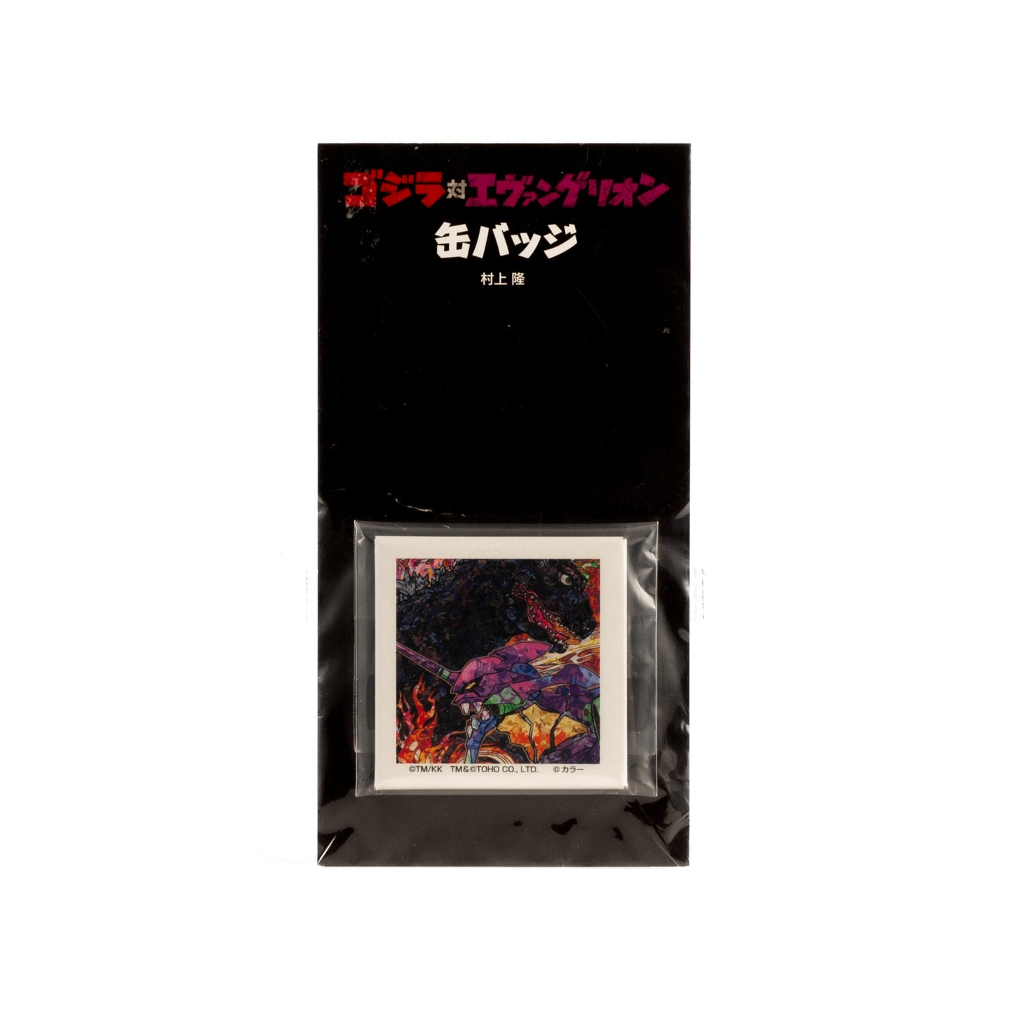 Godzilla vs Evangelion / Square Can Badge - Illustrated by Takashi Murakami