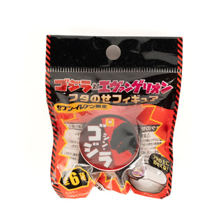 Japan_GodzillavsEvangelion_Lid-OnFigures7-Elevenexclusive_Shin Godzilla