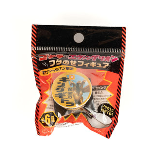 Japan_GodzillavsEvangelion_Lid-OnFigures7-Elevenexclusive_King Ghidorah