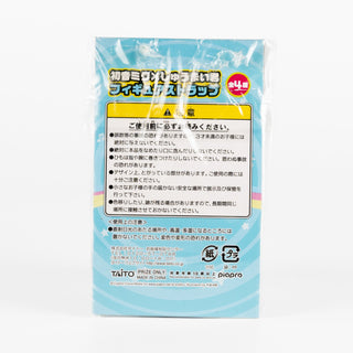 HatsuneMikuMiku_ShumaikunMiniFigureKeychain_Side-EyeVer_02