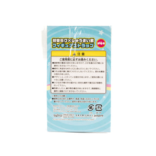 Hatsune Miku / Miku & Shumaikun Mini Figure Keychain - Singing Ver.