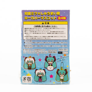 JapanExclusive_vintage_HatsuneMiku_Miku_ShumaikunKeyCoverRubberMascot_ShumaiRiderVer._otakupopmall_02