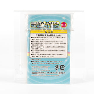 Hatsune_Miku_Shumaikun_Mini_Figure_Keychain_Normal_Face_Ver_02