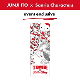 Junji Ito x Sanrio Collaboration / Gal Tomie x Hello Kitty / Large Towel