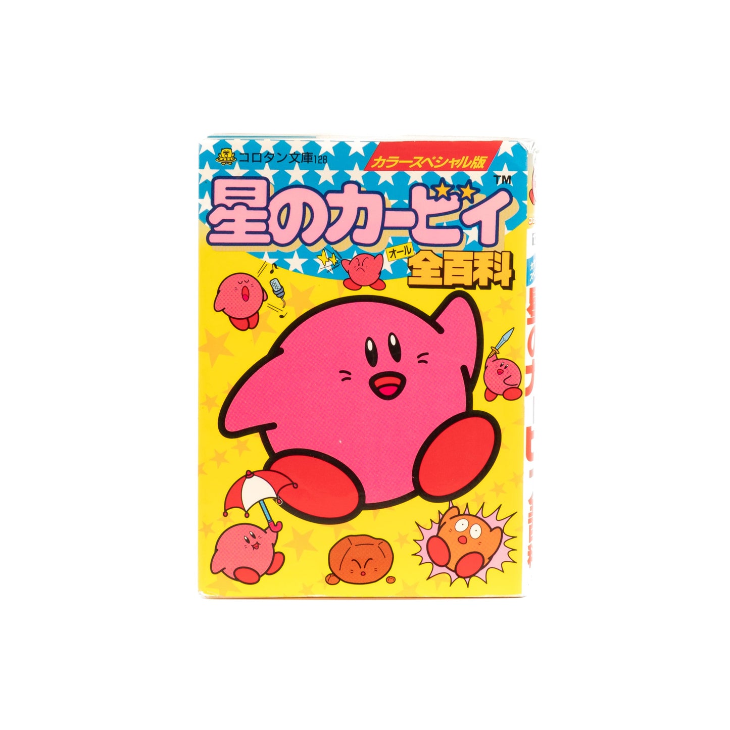 Kirby / All About Kirby Comic