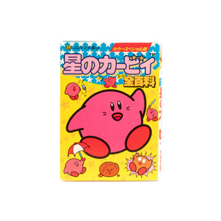 Kirby / 1993 Published Comic 