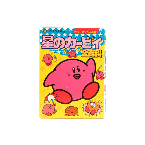 Kirby / 1993 Published Comic 