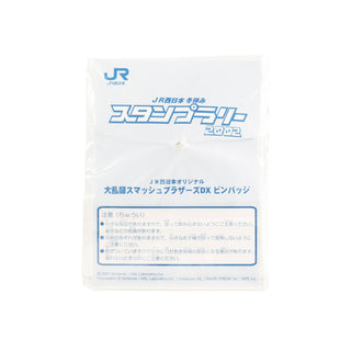 Kirby / Pin Badge - Super Smash Bros. Melee