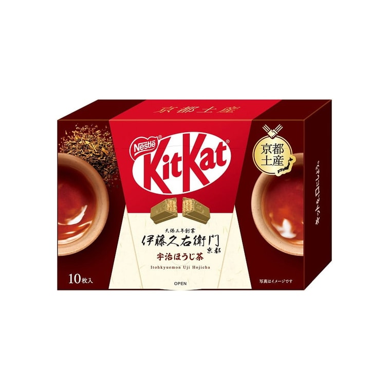 Kit Kat Japan / Uji Hojicha – Kyoto Regional Exclusive