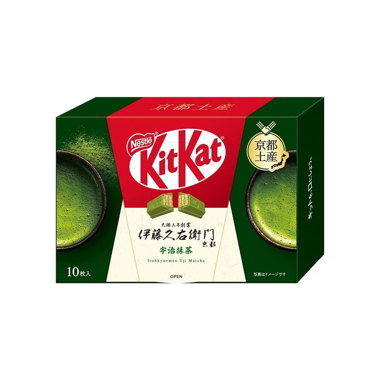 Kit Kat Japan / Uji Matcha – Kyoto Regional Exclusive