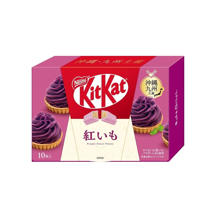 Kit Kat Japan / Purple Sweet Potato – Okinawa-Kyushu Regional Exclusive