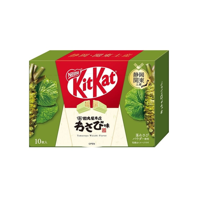 Kit Kat Japan / Wasabi – Shizuoka-Kanto Regional Exclusive