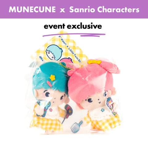 Sanrio × F*Kaori Collaboration / LittleTwinStars Plush Keychain
