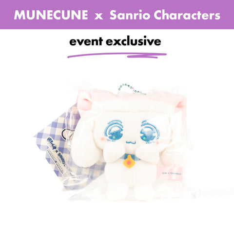 Sanrio × Yo-ko Collaboration / Cinnamoroll Plush Keychain