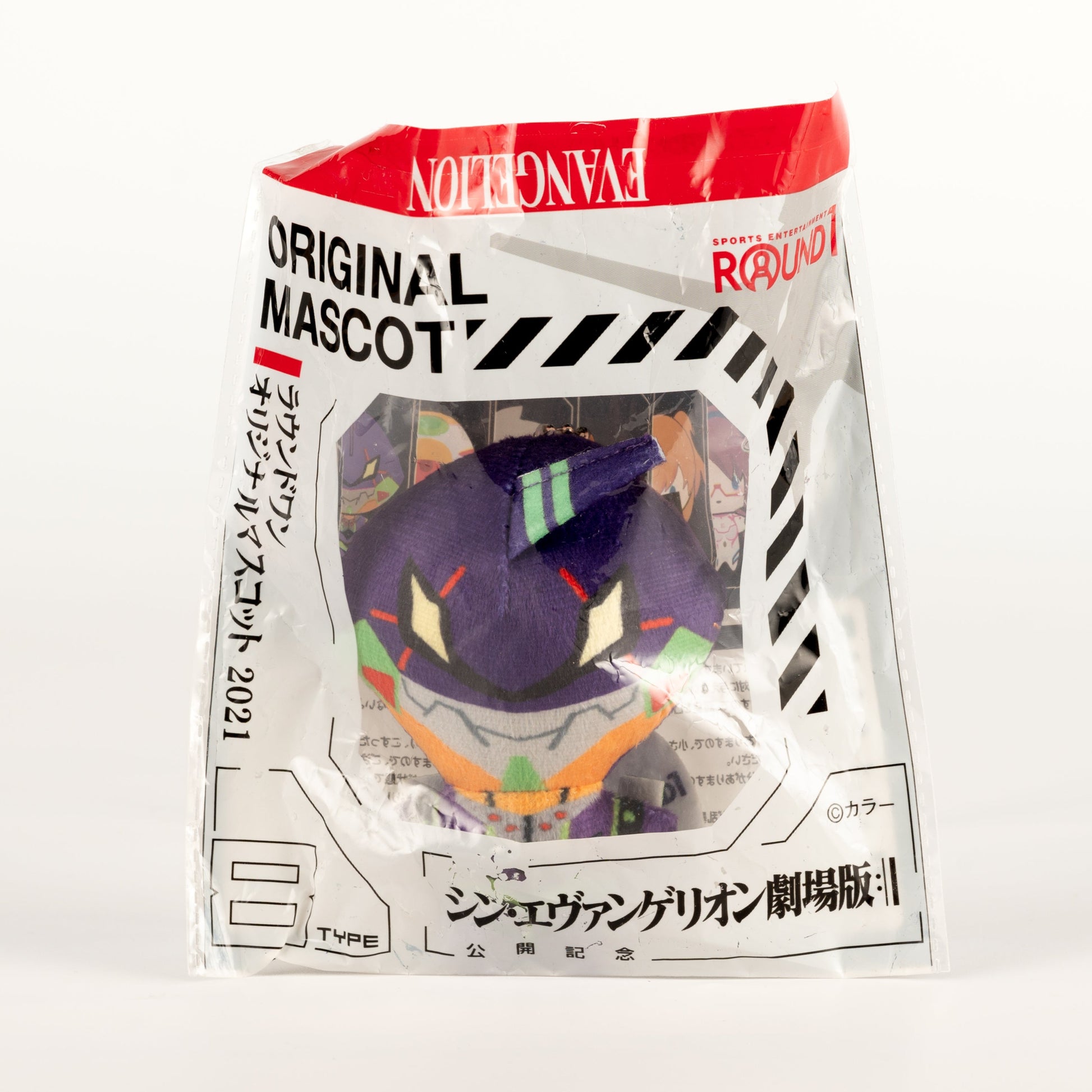 Japan Exclusive_vintage_Neon Genesis Evangelion x ROUND1 Japan / Mini Plush Keychain - Eva Unit-01_3