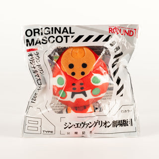 Japan Exclusive_vintage_Neon Genesis Evangelion x ROUND1 Japan / Mini Plush Keychain - Eva Unit-02_3