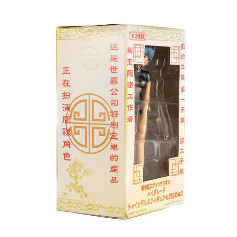 JapanExclusive_vintage_NeonGenesisEvangelion_2007High-GradeChinaDressFigurever2_Rei02