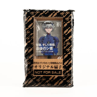 JapanExclusive_vintage_NeonGenesisEvangelion_2009OriginalFoldingFan_MonthlyEva5thVol.7Bonus_01