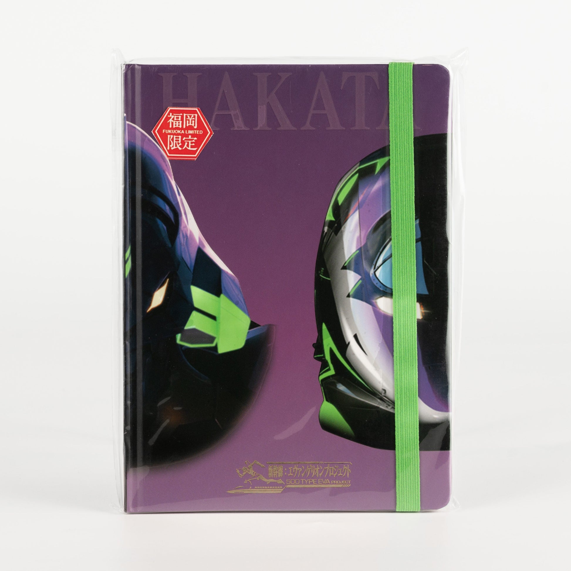 JapanExclusive_vintage_NeonGenesisEvangelion_500TYPEEVANotebook_FukuokaLimited_01