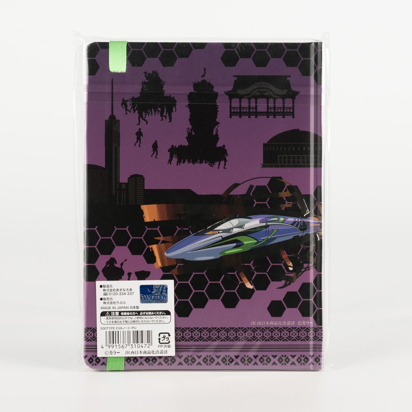 JapanExclusive_vintage_NeonGenesisEvangelion_500TYPEEVANotebook_FukuokaLimited_02