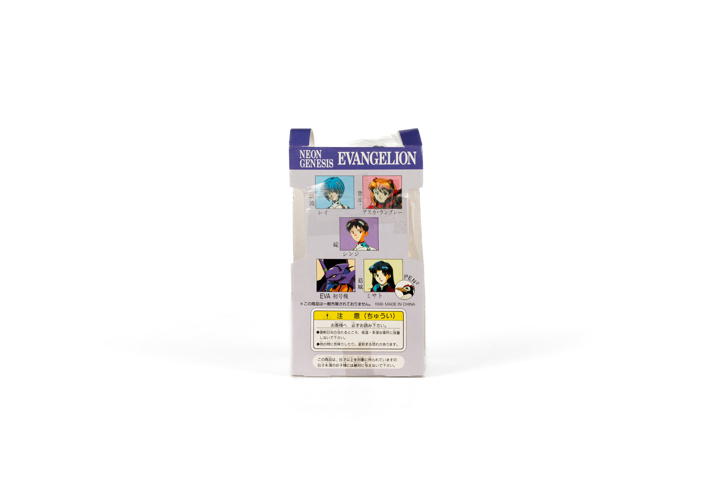 Neon Genesis Evangelion / 1996 Vintage Collection Figures – Complete Set