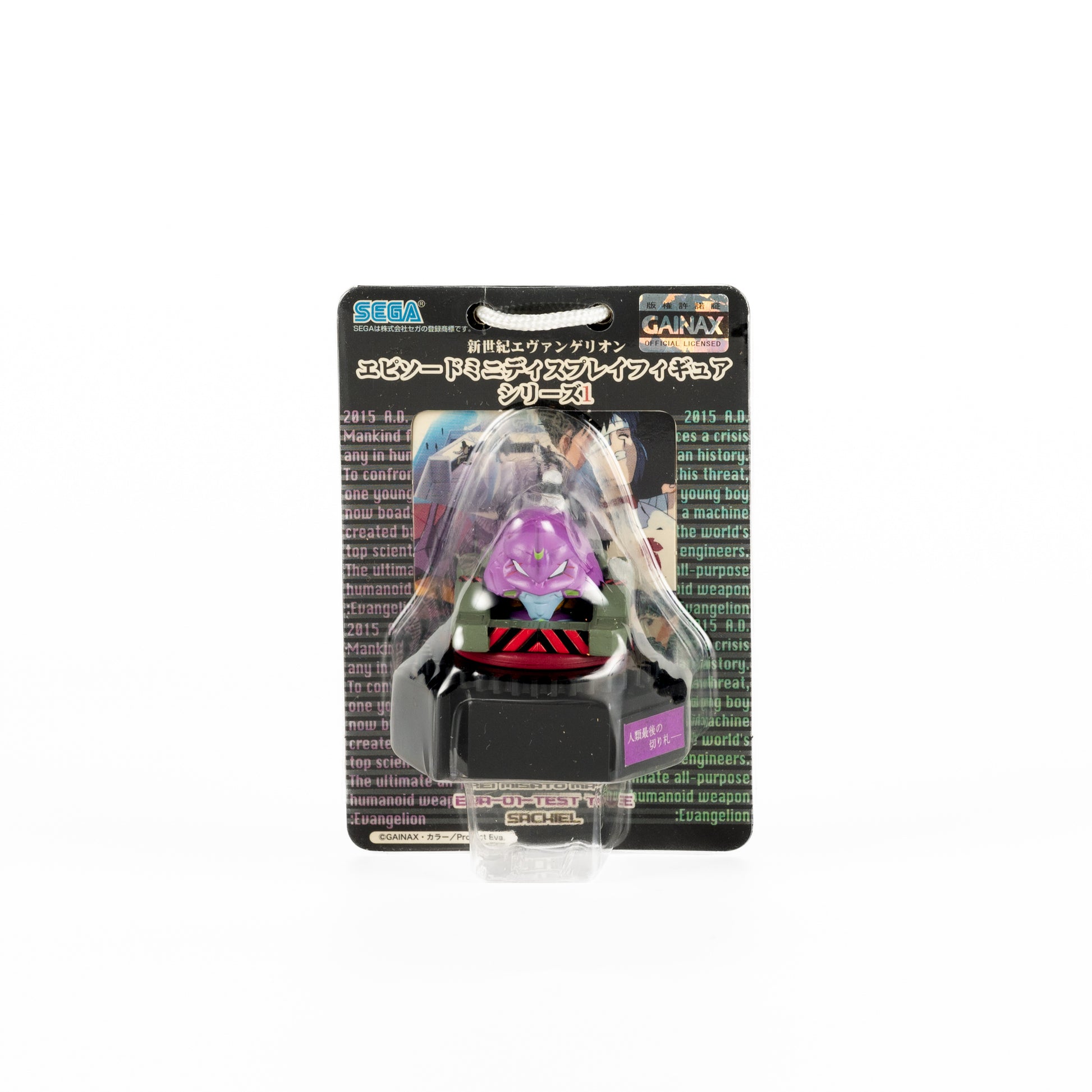 JapanExclusive_vintage_NeonGenesisEvangelion_EpisodeMiniDisplayFigures_SeriesSet1completeset_EvaUnit-01