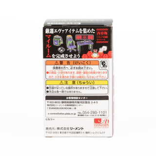 JapanExclusive_Rement_NeonGenesisEvangelion_EvangelionRoomFigures_CompleteBox_05