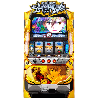 Neon Genesis Evangelion / Magokoro wo Kimi ni 2 Kaworu Ver. Pachislot Machine
