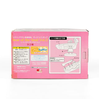 Japan Exclusive_vintage_Neon Genesis Evangelion / Seat of the Soul Vol.2 Figure – Mari_03
