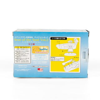 Japan Exclusive_vintage_Neon Genesis Evangelion / Seat of the Soul Vol.2 Figure – Rei_03