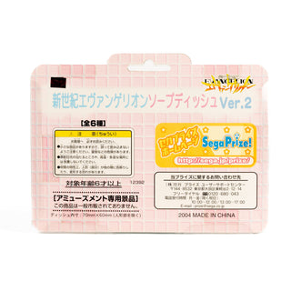 Japan_NeonGenesisEvangelion_SoapDish_Rei_04